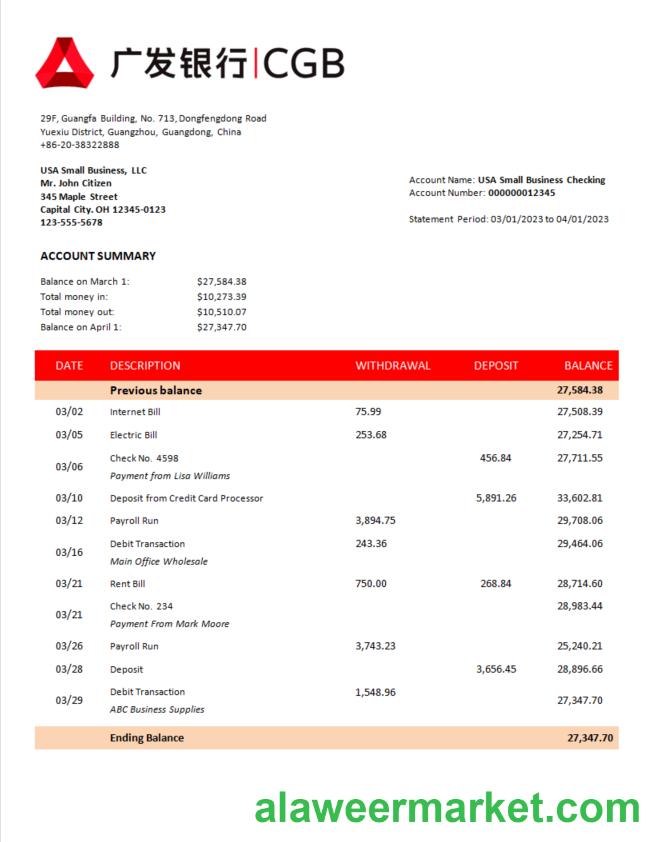 China Guangfa Bank company statement Word and PDF template